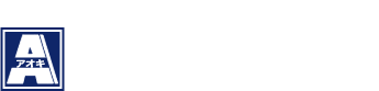 有限会社アオキ塗装 l 東京都町田市の外壁・屋根塗装、防水工事